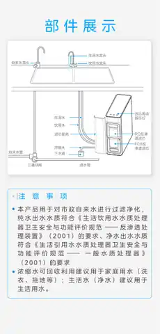 Midea美的 MRC2381-600G橱下式净水机美家通路旋风600